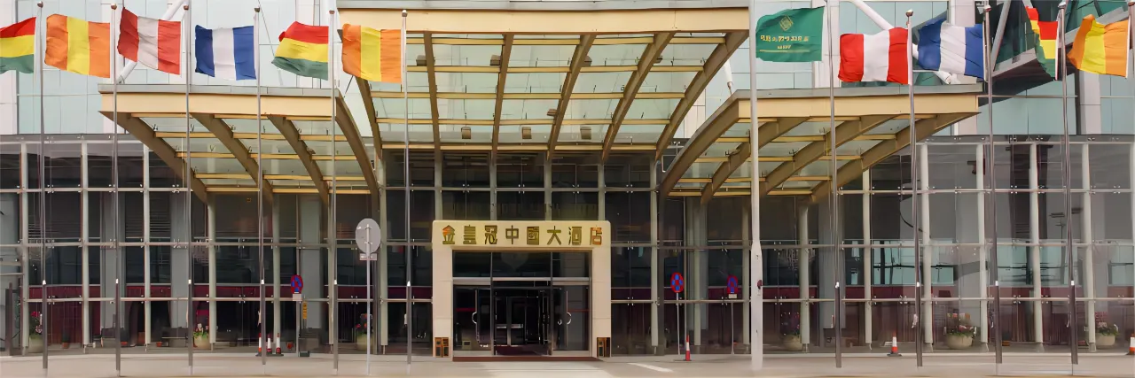Golden Crown China Hotel exterior