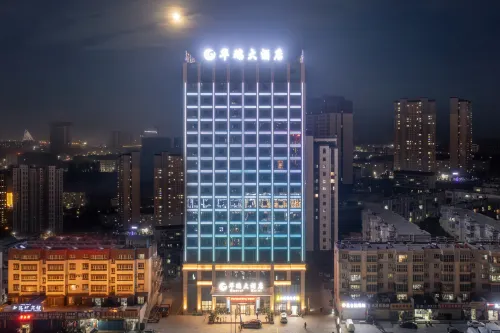 Aksu Huarui Hotel Hotels in Aksu City