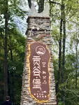 Danbagong Valley Fort Homestay Hotels near Moerduo Temple