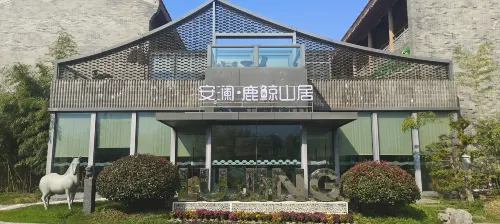 Meixian Yunshang Lujingshanju