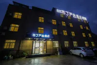 Pod Choice Chain Hotel (Xi'an Xianyang International Airport)