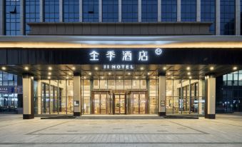 JI Hotel (Weifang Baoshuiqu Gaoxin Er Road)