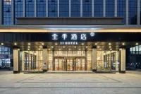 JI Hotel (Weifang Bonded Zone) Hotels in Weifang