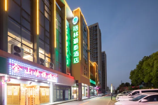 GreenTree Inn (Changshu Southeast Yuyue Plaza Store)