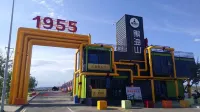 โรงแรมจินเจียง เมโทรโปโล ถนนเซ็นจูรี่ เคอลาหม่าอี้ - วิว