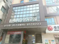 Hengkun Business Hotel