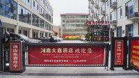 Binzhou Xindaxin Business Hotel - parking