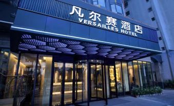 Versailles Hotel (Vientiane City, Guilin Railway Station)