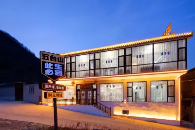 Floral Hotel·Wutai Mountain Time Allure B&B Hotels in Wutaishan Scenic Area South Gate