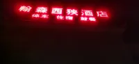 Cheng County Hanshen Xixia Hotel Hotels in Cheng County