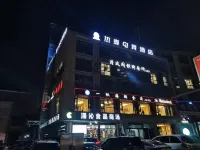 REMAX Esports Hotel (Dongyu Night Market Songjiang East Road Metro Station Branch) Hotels in Ningbo