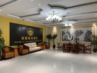 Nangong Boya Business Hotel Hotels in Nangong