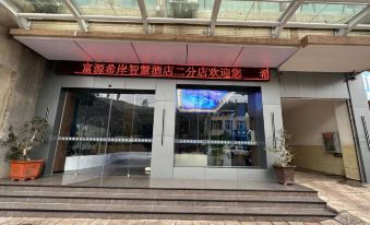 Xi'an Smart Hotel (Fuyuan North Station)