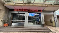 Xi'an Smart Hotel (Fuyuan North Station)