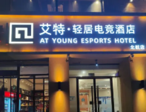 AT YOUNG HOTEL (Beijing Shahe Subway Station Beihang University) Các khách sạn gần Beijing Science Technology and Management College (Manjing Road)