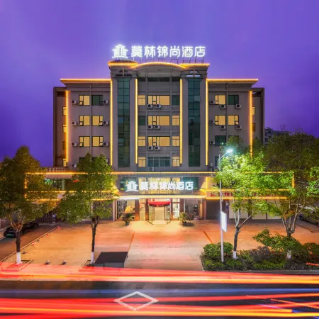 Molin Jinshang Hotel (Yongxing People's Park No.2 Middle School)