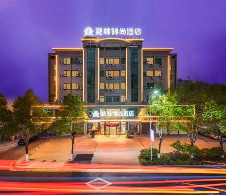 Molin Jinshang Hotel (Yongxing People's Park No.2 Middle School) Отели рядом с достопримечательностью «Yongxing Times Square»