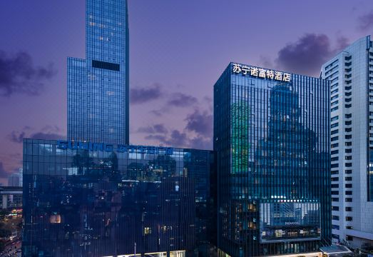 노보텔 난징 센트럴 서닝