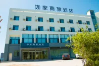Homeinn Selected Hotel (Qiqihar Central Hospital Railway Station) - Cheap