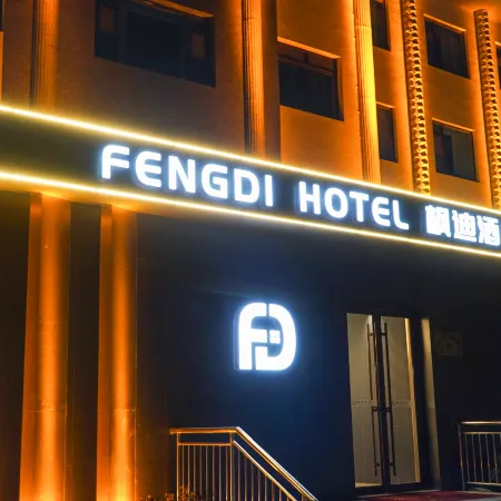Fengdi Hotel