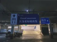 Lavande Hotel (Haokouhe Park Branch, Nanbu County) - Parkplatz