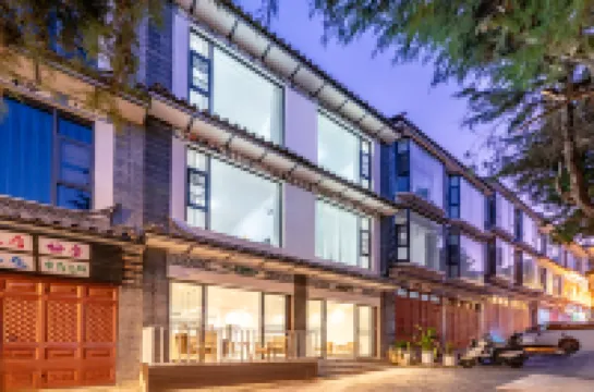 Musu (Dali Ancient City Branch)