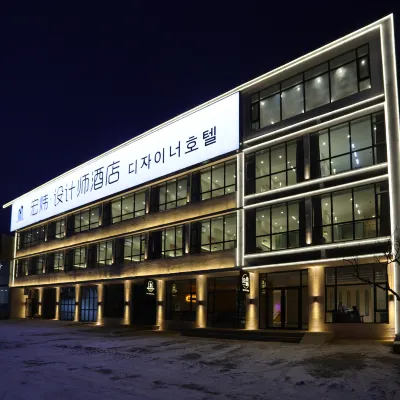 Hongbin Designer Hotel (Yanji West Railway Station) Hotels near Yanbian Museum