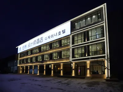 홍빈 디자이너 호텔 (옌지 서역) 옌지/연길 여객터미널 주변 호텔