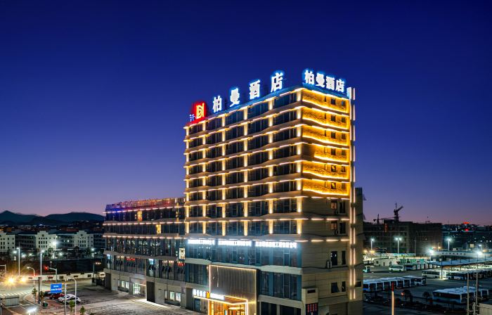 Borrman Hotel (Fuzhou Nancheng High-Speed Rail Station)