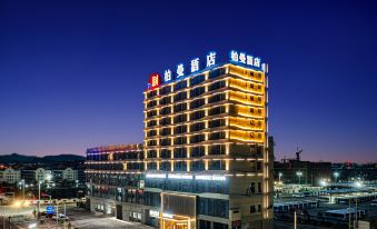 Borman Hotel (Fuzhou Nancheng High-speed Railway Station)
