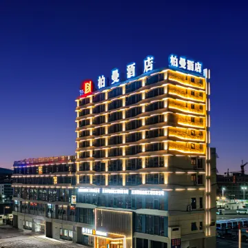 Borrman Hotel (Fuzhou Nancheng High-Speed Rail Station)