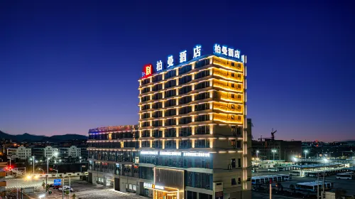 柏曼飯店（撫州南城高鐵站店） - 健身房