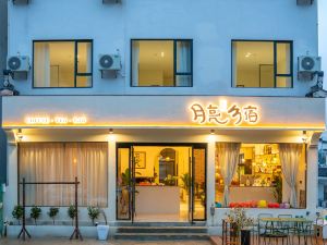 婺源月亮鄉宿 MOON VILLA