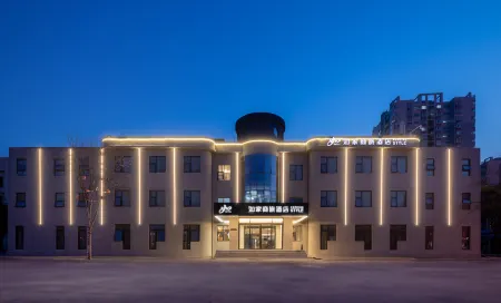 Homeinn Selected Hotel (Xi'an Economic Development Children's Hospital) Отели рядом с достопримечательностью «Chang'an University Automobile and Engineering Machinery Experiment Base»