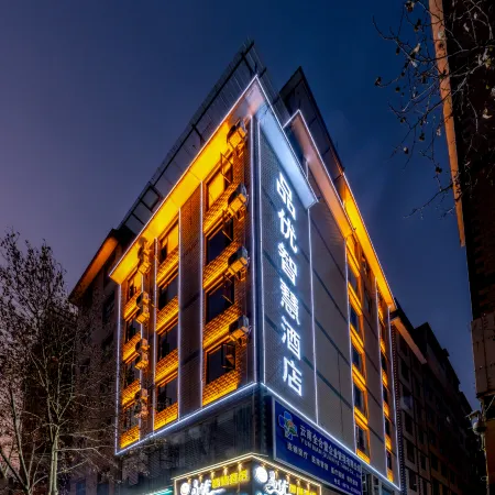 Pinyou Smart Hotel (Qujing Nancheng Store)