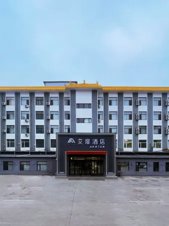 Homeinn Aifeel Hotel (Datong West Ring Road)