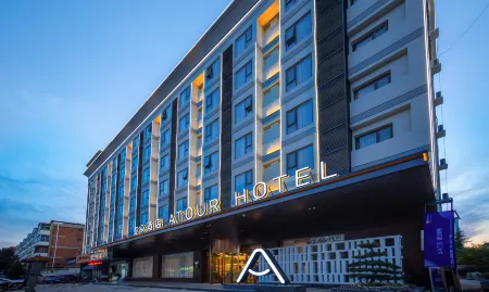 Atour Hotel Luoyang Railway Station David Plaza Отели рядом с Аэропорт Люян