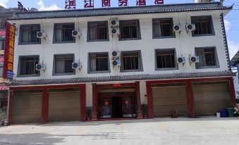 Weixi Riverside Business Hotel