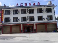 維西濱江商務飯店（巴迪鄉店） 太陽當空趙附近的飯店