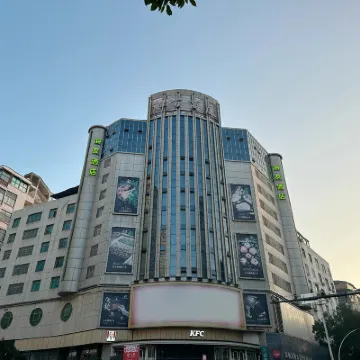 Hi Inn Hotel (Shangrao Wanda Plaza Pedestrian Street) โรงแรมใกล้พิพิธภัณฑ์เขตซินโจว