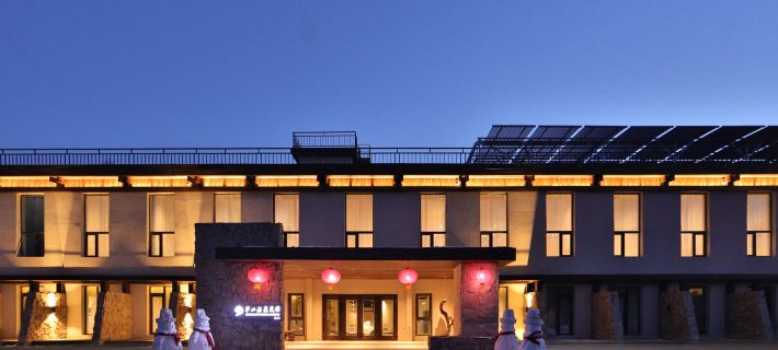 Mid-levels Hot Spring Home Antu İlçesi otelleri