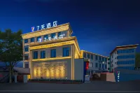 7Days Inn Hotel (Heze Daihuangji) - 2 Sao