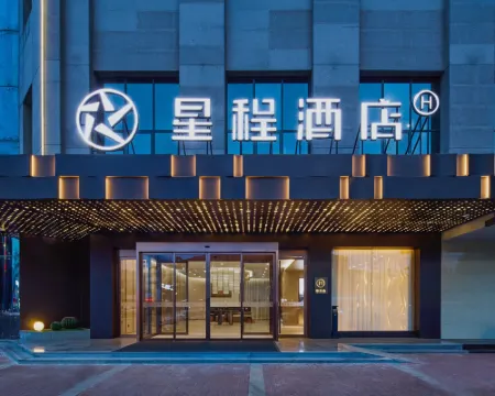 Starway Hotel (Chenggu New Century Plaza) Hotels in Chenggu