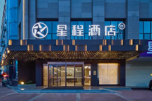 Starway Hotel (Chenggu New Century Plaza) Hotels in Chenggu