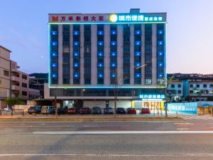 City Convenience Hotel (Huizhou West Lake Honghuahu)