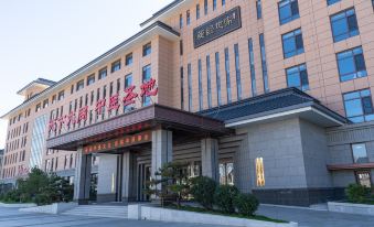 Datong Huangjing Century Hot Spring Hotel