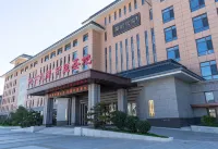 Datong Huangjing Century Hot Spring Hotel