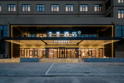 JI Hotel (Zhengzhou Lvbo Avenue Fangte Tourism Resort) Hôtels à : Zhongmu