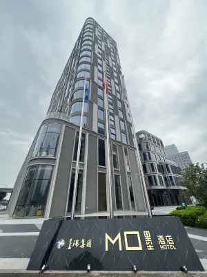 Xingrui Molin Art Hotel (Chengdu Xibocheng Xinglong Lake) Hotels in Chengdu