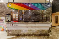 Meisu·Huaxuan Hotel (Tongling High-speed Railway Station Botanical Garden Branch)